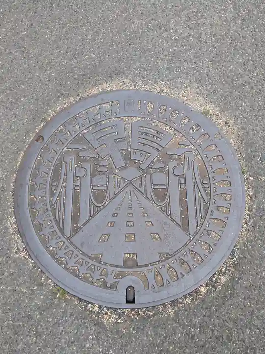 城山稲荷神社の周辺