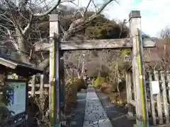 明王院(神奈川県)