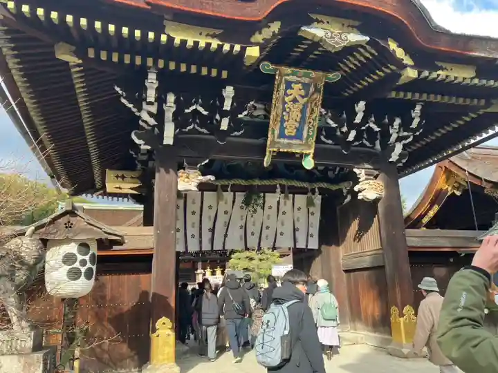 北野天満宮(京都府)