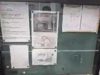 法蔵寺(愛知県)