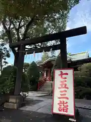 東大島神社(東京都)