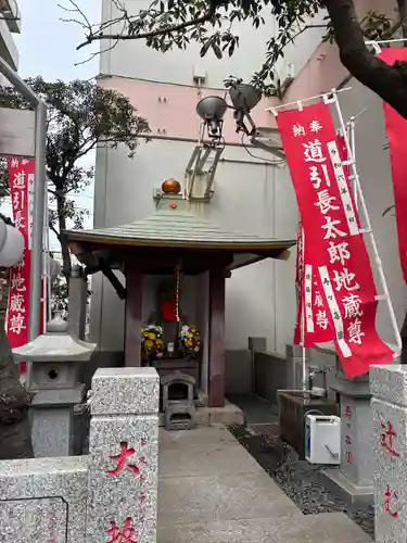 道引長太郎地蔵尊(東京都)