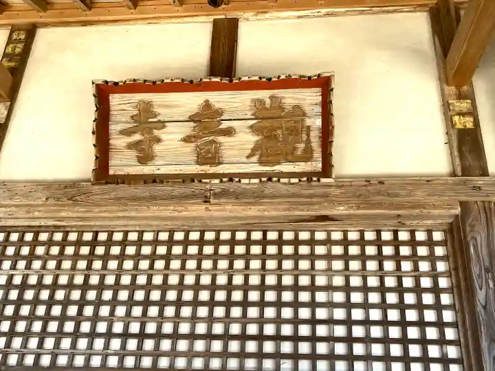 観音寺(奈良県)