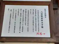 蟠龍寺の建物その他