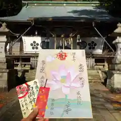 南湖神社の授与品その他