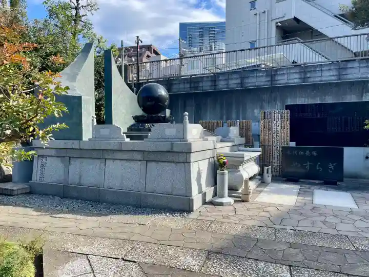 薬王寺(東京都)