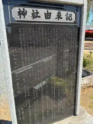 近森稲荷神社(茨城県)