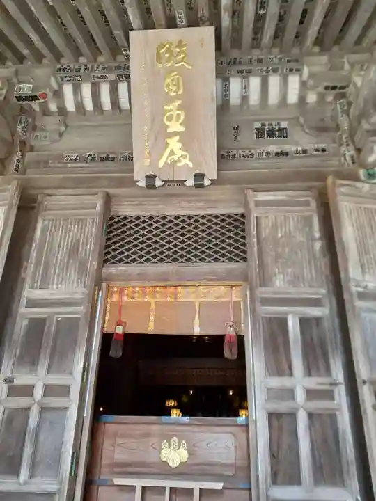 赤井嶽薬師 常福寺の末社・摂社