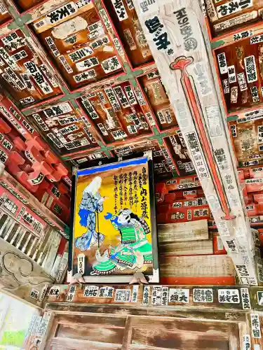 音楽寺の{uncategorized: "未分類", other: "その他", undefined: "問題あり", building: "その他建物", grave: "お墓", sacred_gate: "鳥居", guardian: "狛犬", statue: "像", buddha: "仏像", history: "歴史", nature: "自然", garden: "庭園", animal: "動物", pagoda: "塔", temizu: "手水舎", mountain_gate: "山門・神門", sanctuary: "本殿・本堂", subordinate: "末社・摂社", art: "芸術", scenery: "景色", jizo: "地蔵", ema: "絵馬", goshuin: "御朱印", omikuji: "おみくじ", items: "授与品その他", amulet: "お守り", goshuincho: "御朱印帳", eats: "食事", festival: "お祭り", votive_dance: "神楽", shichigosan: "七五三参", wedding: "結婚式", experience: "体験その他", initially: "初詣", around: "周辺", anti_infection: "感染症対策"}