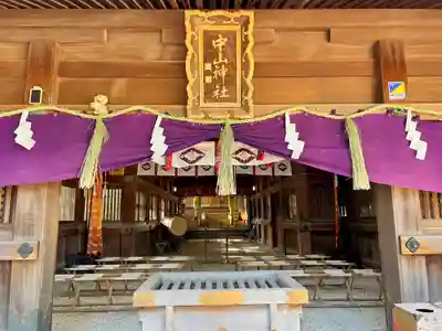 中山神社(山口県)
