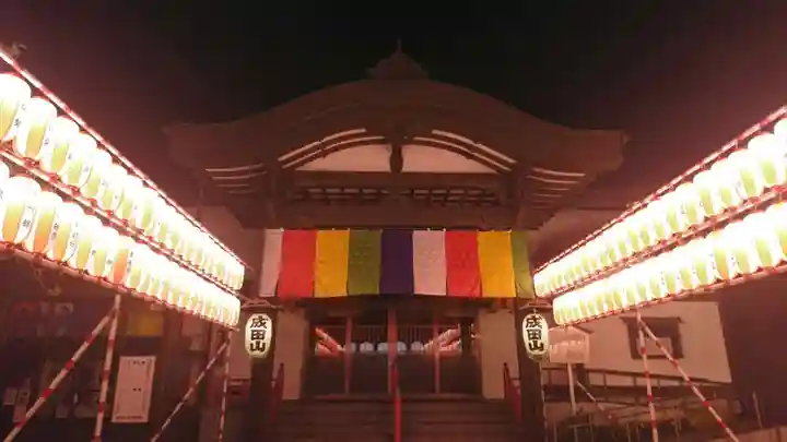 成田山函館別院函館寺のお祭り