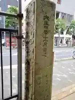 稲荷鬼王神社の鳥居