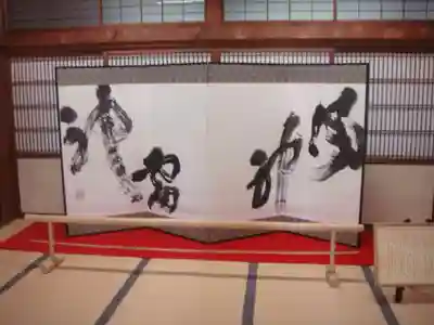 建仁寺(建仁禅寺)の芸術