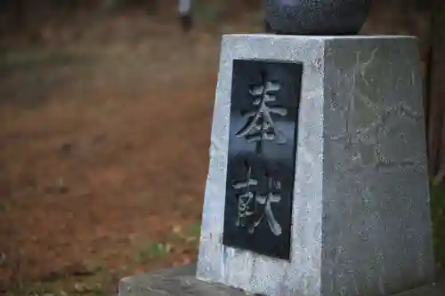 長浜神社のその他建物