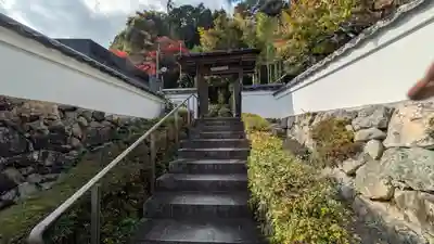 爲因寺(京都府)