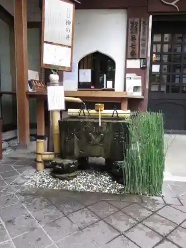 心城院の手水舎