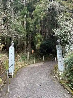 岩屋寺(愛媛県)
