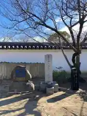 十輪寺(兵庫県)