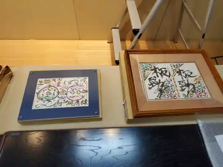 龍泉寺(足利厄除大師)(栃木県)