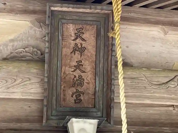 天照御祖神社のその他建物