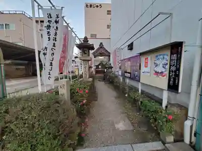 晴明社(本町晴明神社)のその他建物