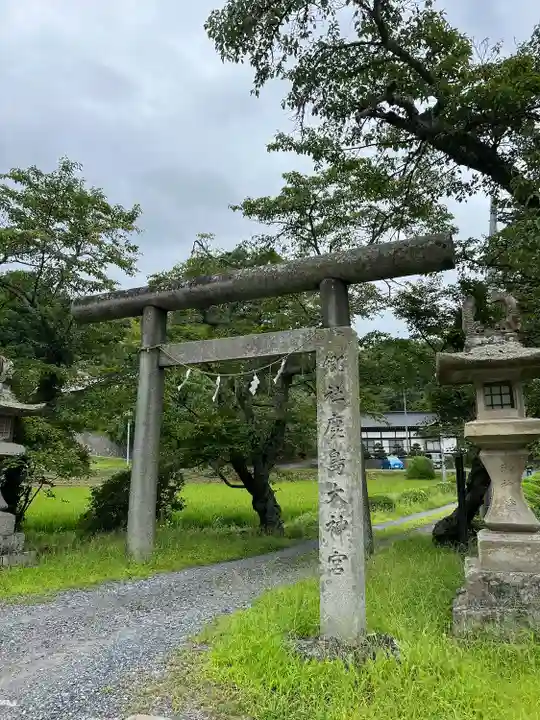 鹿島大神宮(福島県)