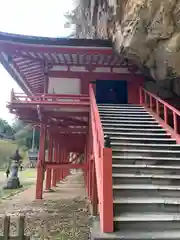 達谷西光寺(岩手県)