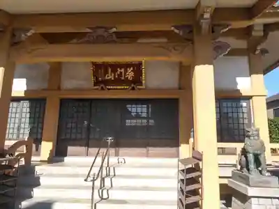 常徳寺の本殿・本堂