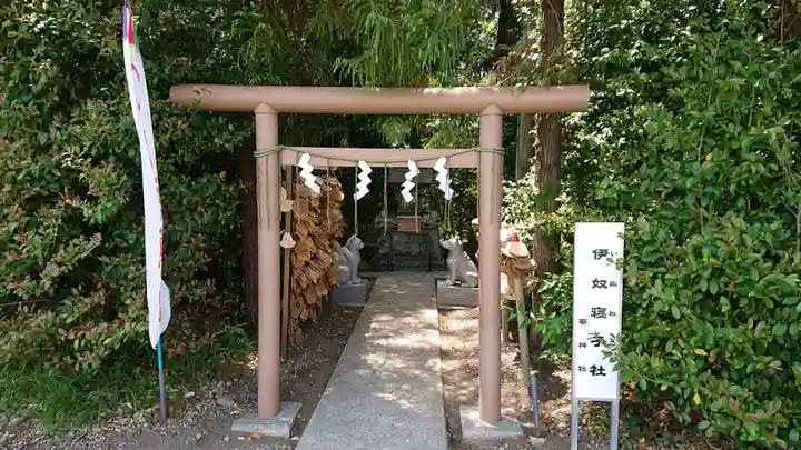 座間神社の末社・摂社