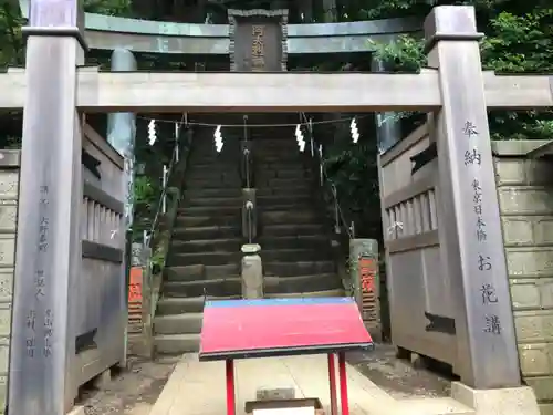 大山阿夫利神社の鳥居