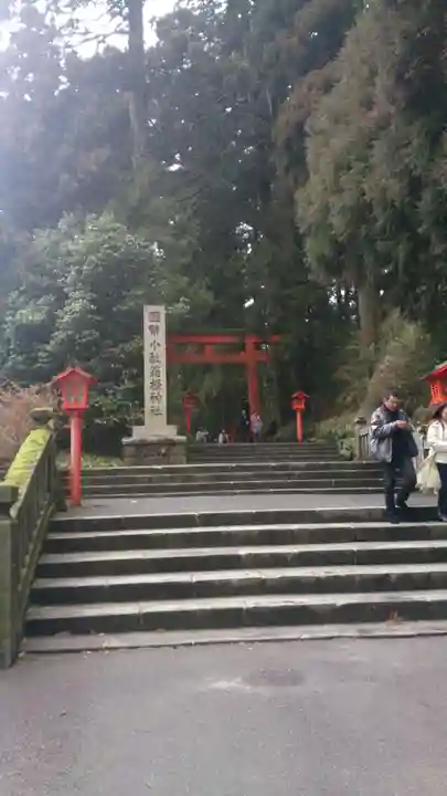 箱根神社のその他建物