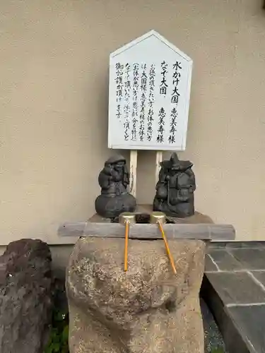 三宮明日香大社(群馬県)