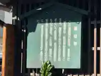 屋根神(愛知県)