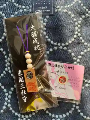 息栖神社(茨城県)