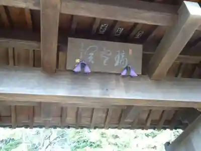 建功寺のその他建物