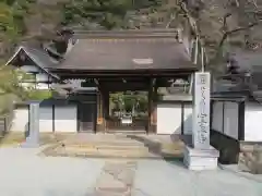 室生寺(奈良県)