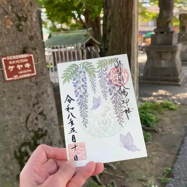 滝野川八幡神社の{uncategorized: "未分類", other: "その他", undefined: "問題あり", building: "その他建物", grave: "お墓", sacred_gate: "鳥居", guardian: "狛犬", statue: "像", buddha: "仏像", history: "歴史", nature: "自然", garden: "庭園", animal: "動物", pagoda: "塔", temizu: "手水舎", mountain_gate: "山門・神門", sanctuary: "本殿・本堂", subordinate: "末社・摂社", art: "芸術", scenery: "景色", jizo: "地蔵", ema: "絵馬", goshuin: "御朱印", omikuji: "おみくじ", items: "授与品その他", amulet: "お守り", goshuincho: "御朱印帳", eats: "食事", festival: "お祭り", votive_dance: "神楽", shichigosan: "七五三参", wedding: "結婚式", experience: "体験その他", initially: "初詣", around: "周辺", anti_infection: "感染症対策"}