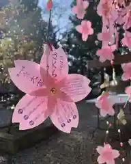 滑川神社 - 仕事と子どもの守り神(福島県)