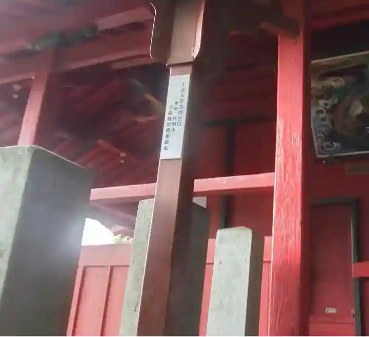 鑁阿寺(栃木県)