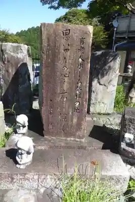 南法華寺（壷阪寺）のその他建物