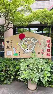 坐摩神社(大阪府)