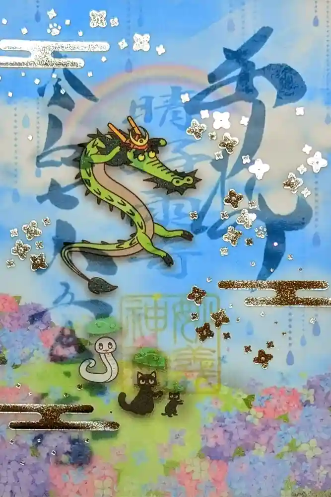 駒込妙義神社の御朱印