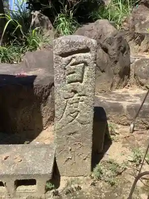 正栄寺のその他建物