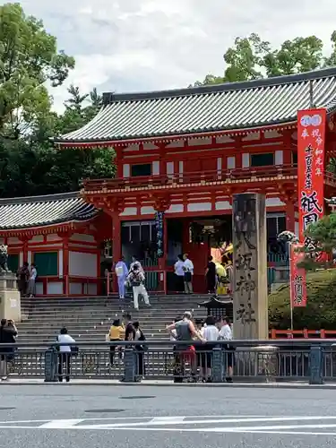 八坂神社(祇園さん)の山門