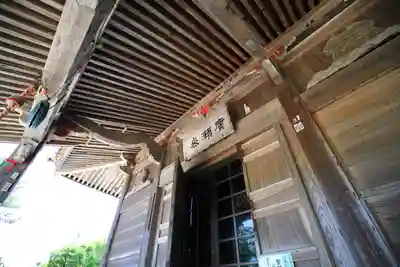 養命寺の本殿・本堂