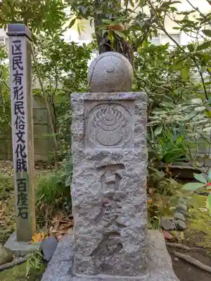 於岩稲荷田宮神社のその他建物