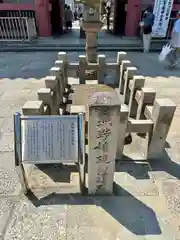 四天王寺(大阪府)