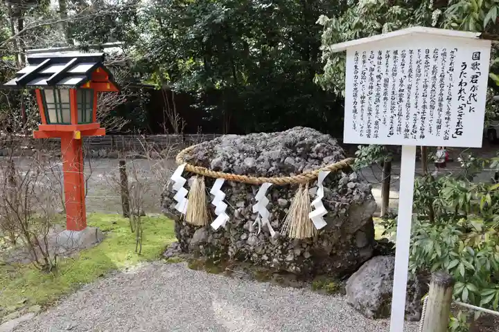 賀茂御祖神社(下鴨神社)のその他建物