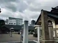 今宮戎神社のその他建物