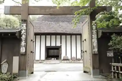 深大寺(東京都)